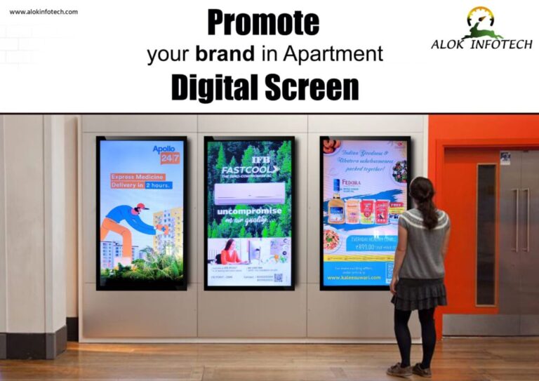 Apartment Screen