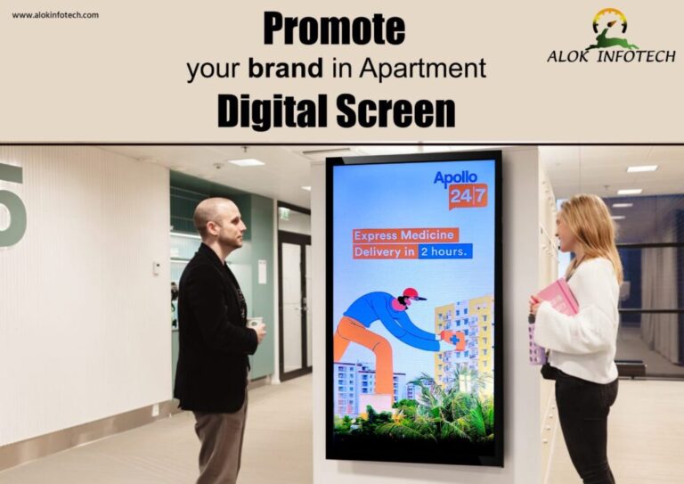 Apartment Screen