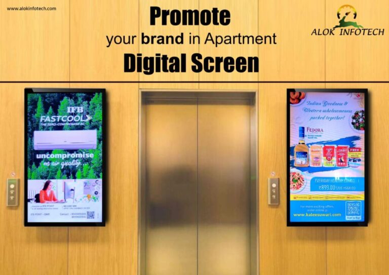 Apartment Screen